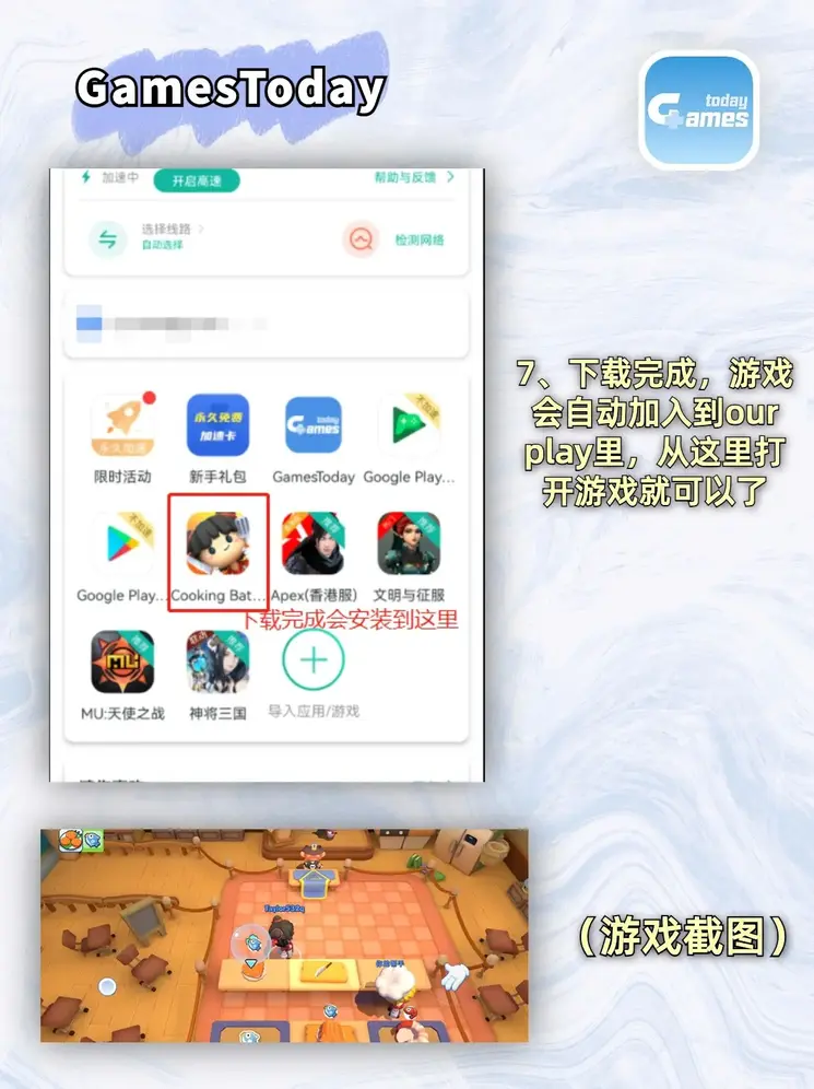 彩票cp33安卓版下载截图4