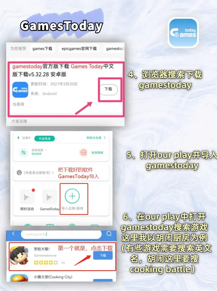 彩票cp33安卓版下载截图3
