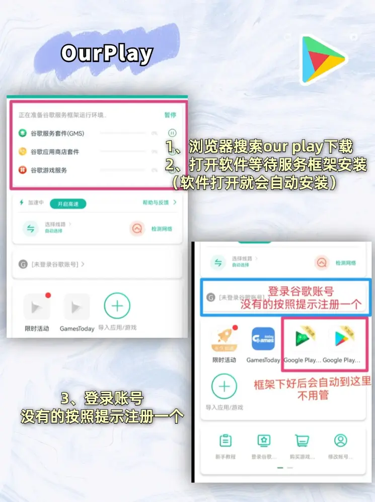 彩票cp33安卓版下载截图2